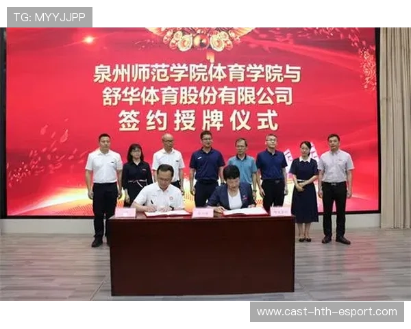 体育产业人才培养项目获政府专项资金支持