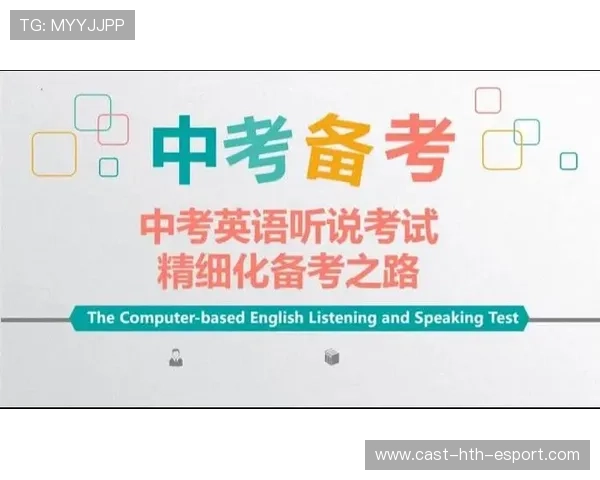 中考英语最全复习计划，大小考高分轻松搞定，中考英语考试技巧和方法