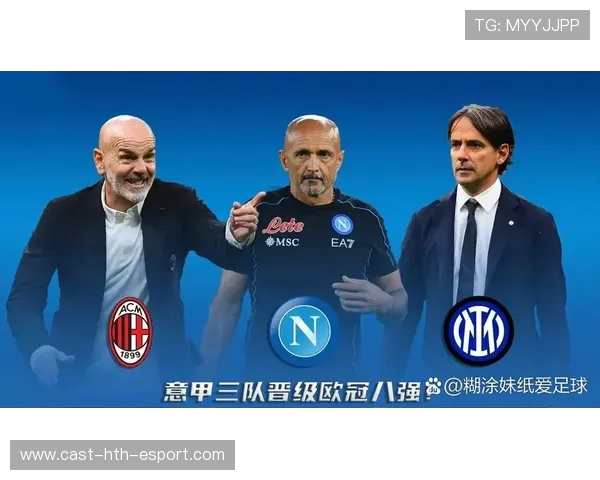 意甲联赛对年轻主帅的接纳度持续提升，意甲球队主教练介绍