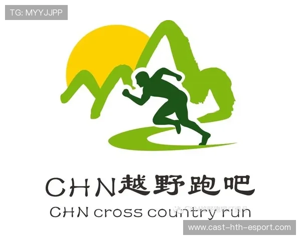 区域性越野跑比赛开辟新赛道带动文旅融合，越野跑赛事策划