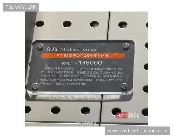 球员在赛后与球迷互动送出签名球衣,球员亲签球衣去哪里买 球员在赛后与球迷互动送出签名球衣,球员亲签球衣去哪里买