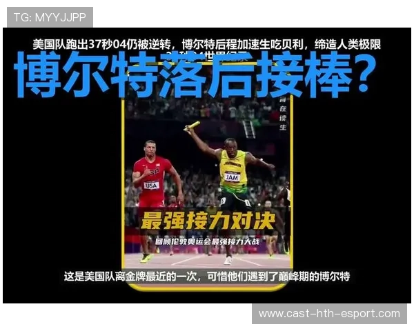 瞬间逆转!运动员“秒秒秒”改变比赛格局! 瞬间逆转!运动员“秒秒秒”改变比赛格局!