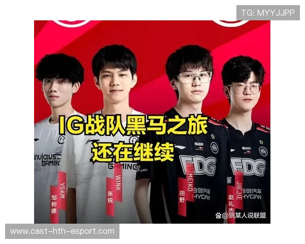 黑马战队连续爆冷秘诀全解析